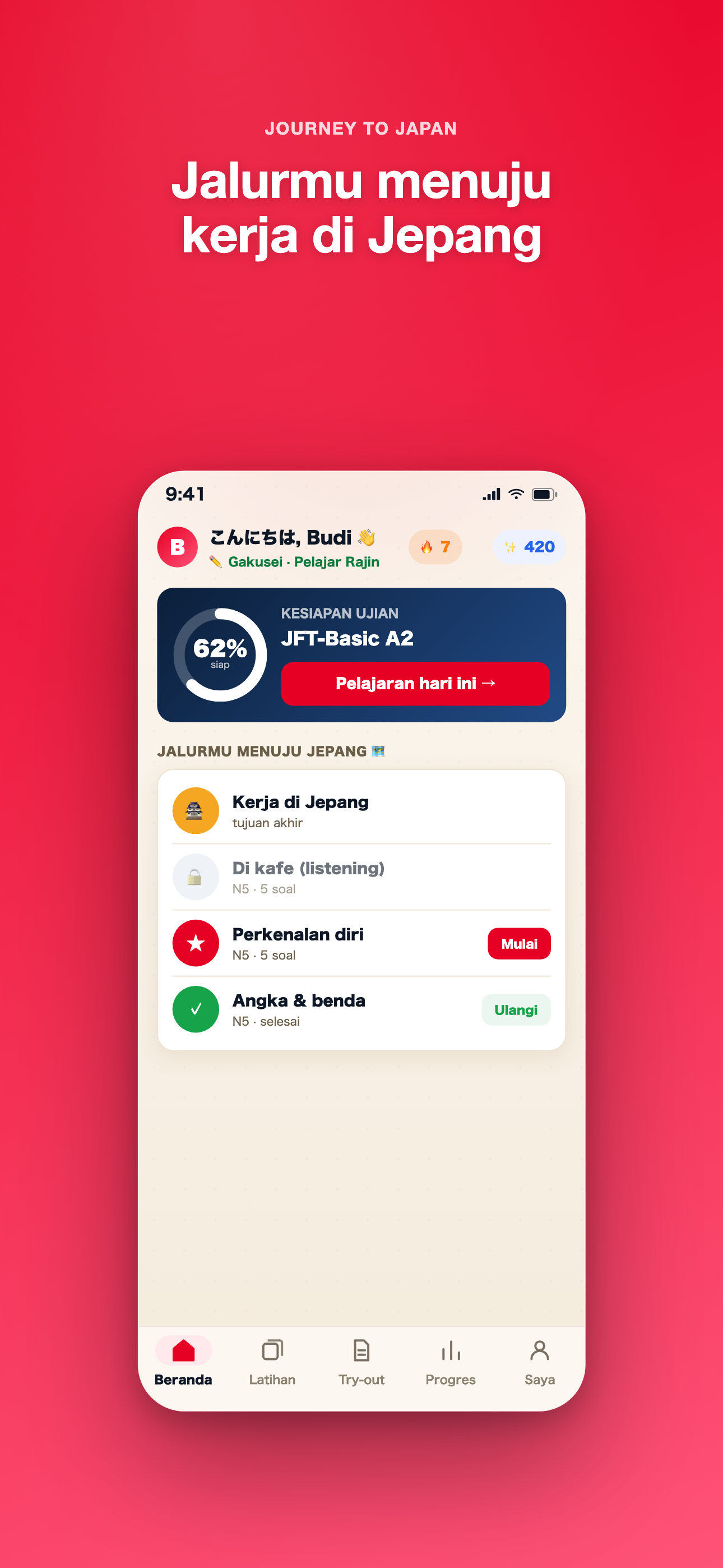 GoNihon home screen