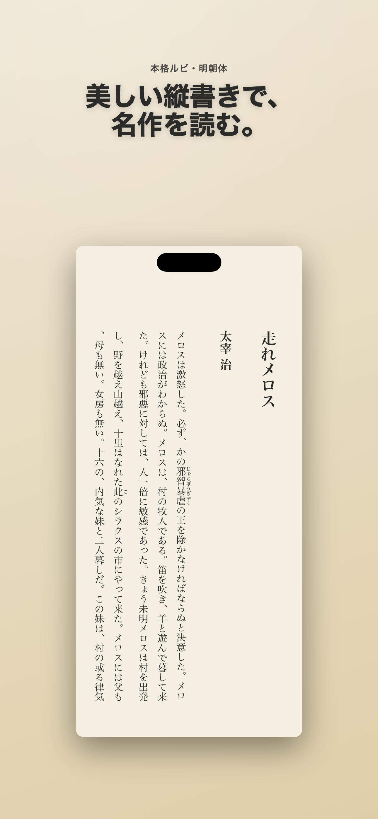 栞の本棚画面