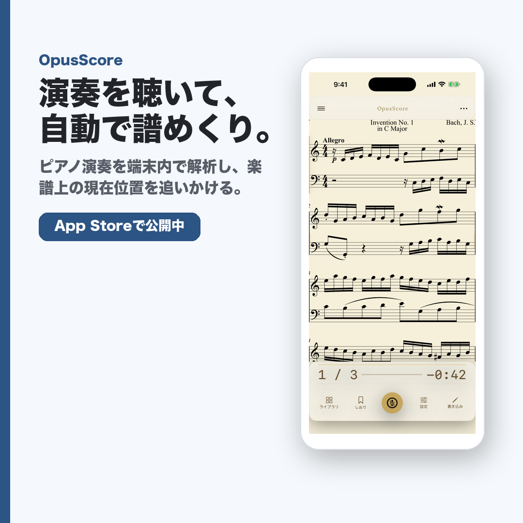 OpusScore social card